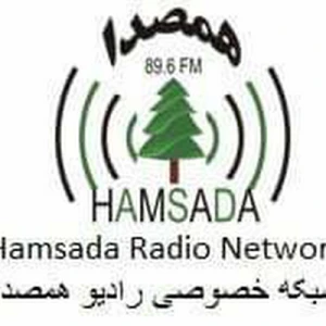 Radio Hamsada