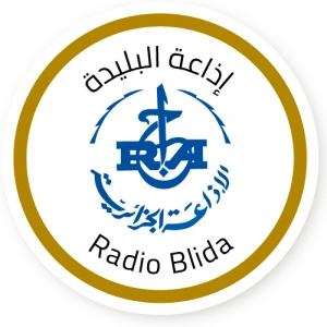 إذاعة البليدة - Radio Blida