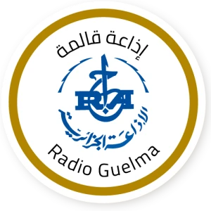 الإذاعة الجزائرية - إذاعة قالمة - Radio Guelma