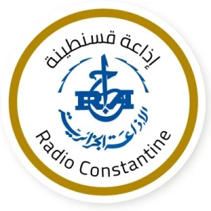 Radio Constantine (إذاعة الجزائر من قسنطينة)