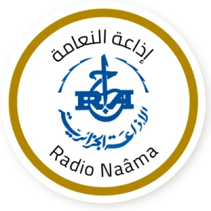 إذاعة النعامة (Radio Naama)