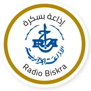 إذاعة الجزائر من بسكرة و أولاد جلال