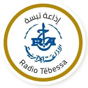 Radio tebessa إذاعة الجزائر من تبسة