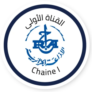 Radio Algérienne - Chaine 1