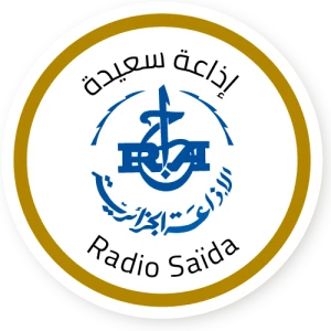 Radio Saida - إذاعة سعيدة