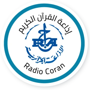 Radio Coran (إذاعة القرآن الكريم)