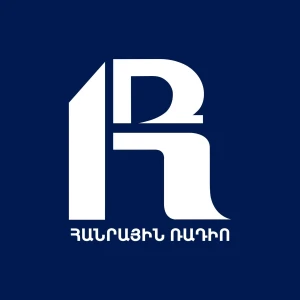 Հայաստանի Հանրային Ռադիո