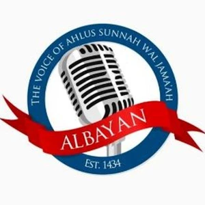Albayan Radio