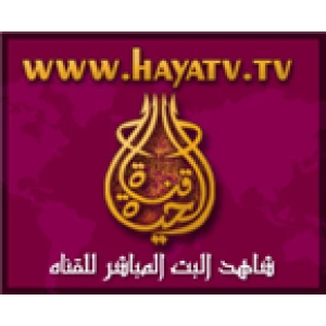 Arabic Haya Radio