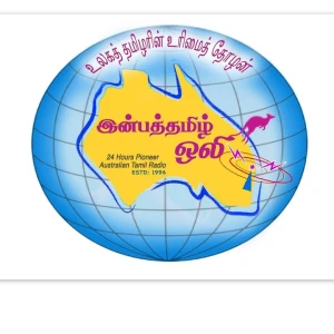 Inbathamil Oli