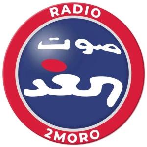 Radio 2Moro (Sawt El Ghad Australia)