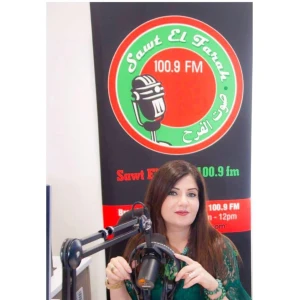 Sawt El Farah from 2BACR