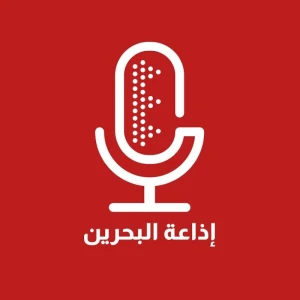 إذاعة البحرين الشبابية
