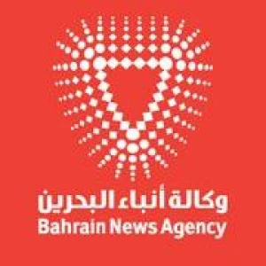 Bahrain Quran