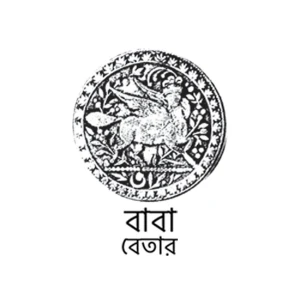 BabaBetar
