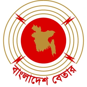 বাংলাদেশ বেতার বহির্বিশ্ব কার্যক্রম