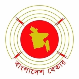 বাংলাদেশ বেতার-ঠাকুরগাঁও (Bangladesh Betar Thakurgaon)