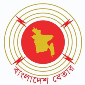 Bangladesh Betar Chattogram