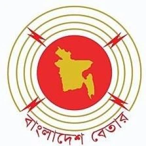 Bangladesh Betar Cox's Bazar