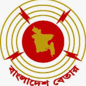 Bangladesh Betar Sylhet