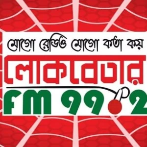 Lokobetar FM 99.2