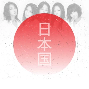 Vagalume.FM - J-Pop
