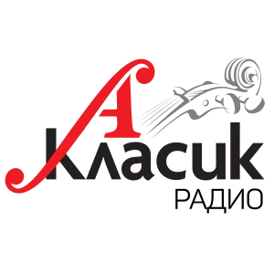 Радио Класик А