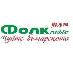 Радио Фолк