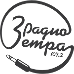 Радио Зетра