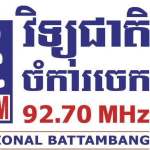 National Radio of Kampuchea (RNK), Battambang