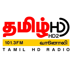CMR Tamil HD Radio