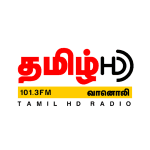 CMR Tamil HD Radio