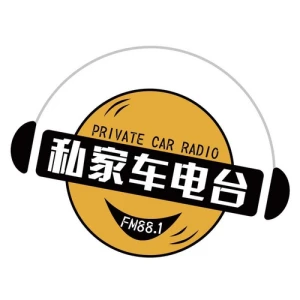 安阳县广播电视台（安阳881）