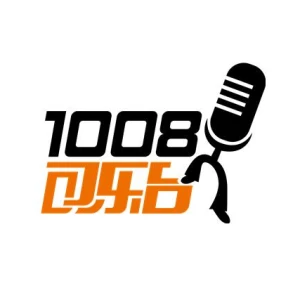 北仑电台（1008可乐台）