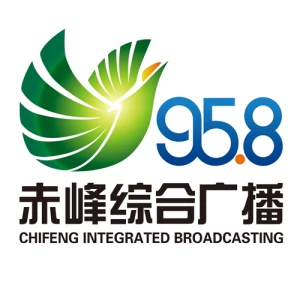 赤峰汉语综合广播