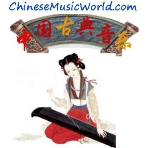 Chinese Music World