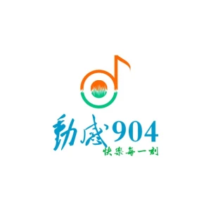 定陶区广播电视台