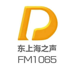 东上海之声