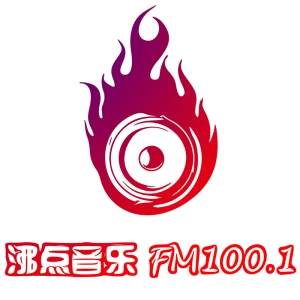 沸点100-MIX