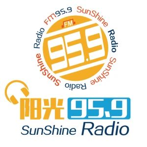 奉贤区广播电视台综合广播（阳光959）