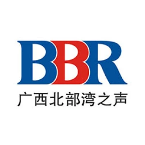 广西北部湾之声 (Beibu Bay Radio)