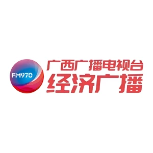 广西经济广播（970女主播电台）