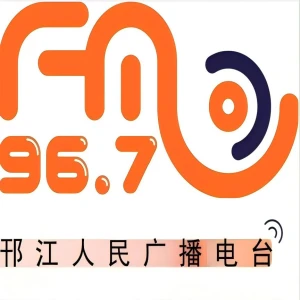 邗江广播