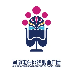 河南戏曲网络广播