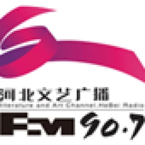 Hebei Literature & Arts Radio