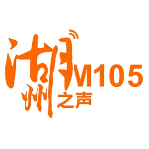 湖州综合广播（湖州之声）