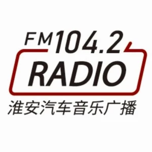 淮安广播电视台农村广播