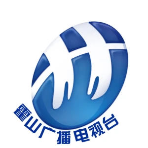 霍山县广播电视台
