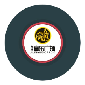 吉林音乐广播