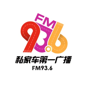 济南文艺广播
